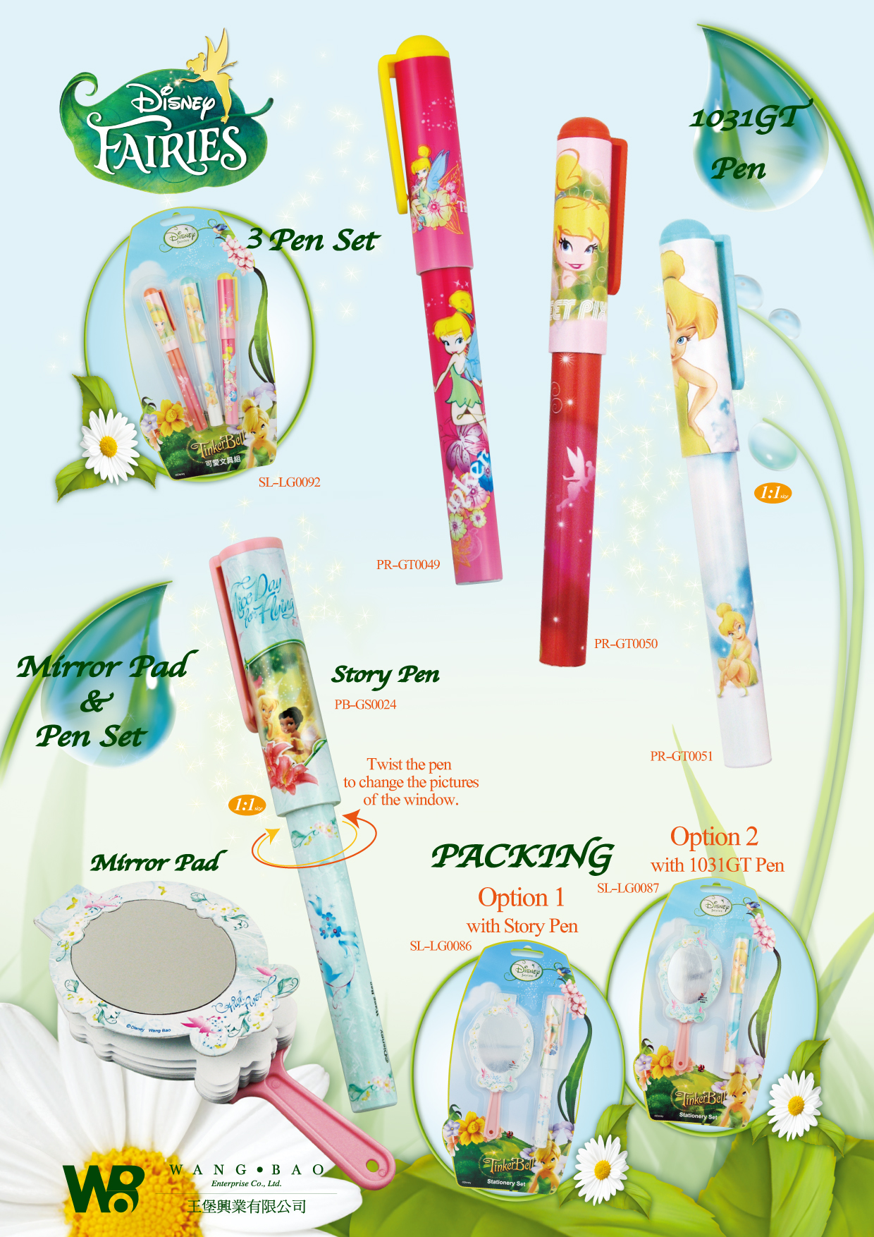 063-Fairy30B-鏡子本組&1031GT